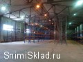 Аренда склада на севере Москвы  - Аренда утепленного склада на Дмитровском шоссе от 1080м2